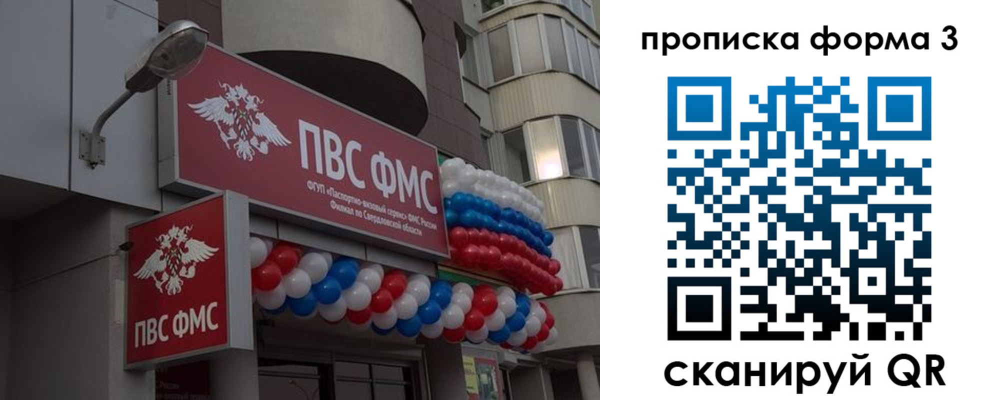 прописка для кредита в Дигоре