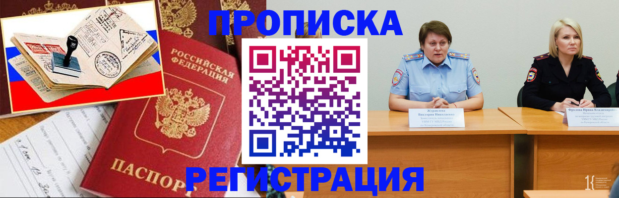 найти адрес прописки в Дигоре